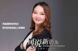 (9分钟科普下)金华 工厂_哔哩哔哩