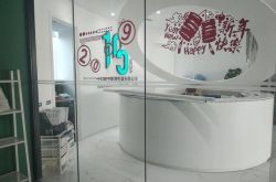9分钟科普下!聊城市工厂咨询电话_哔哩哔哩